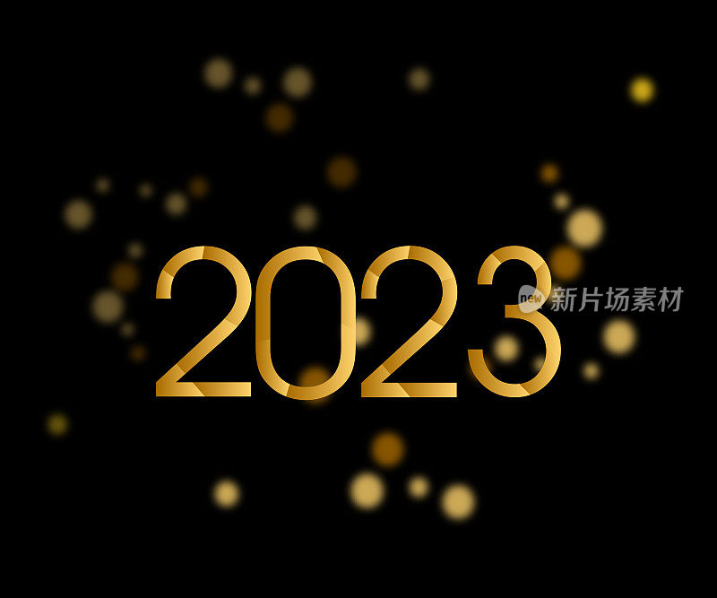 2023. 新年。抽象数字矢量插图。节日设计为贺卡，请柬，日历等矢量股票插图